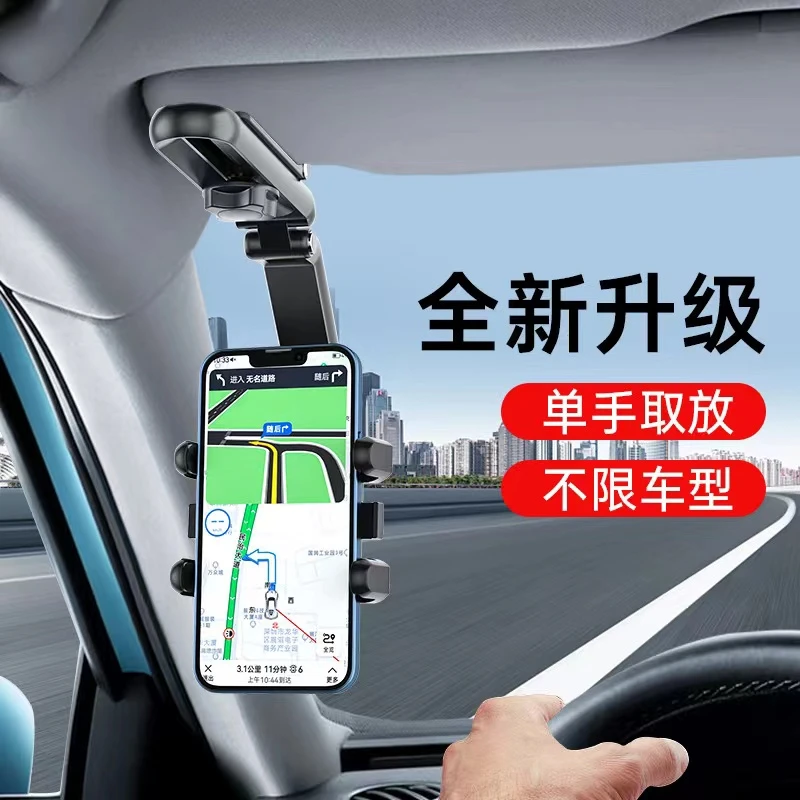车载遮阳板手机架汽车遮阳挡手机支架后排桌面多功能多用途架子夹