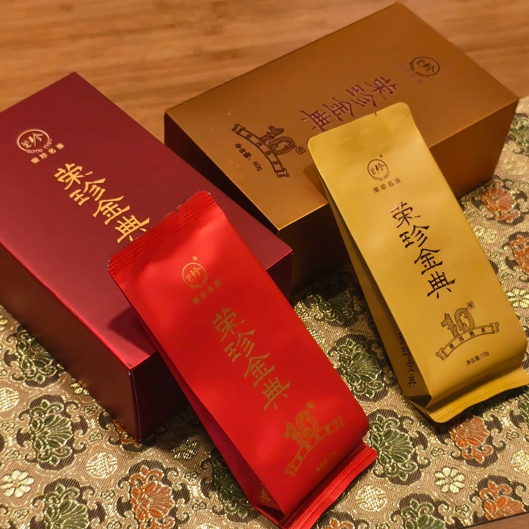 荣珍金典十年普洱生茶/熟茶60克