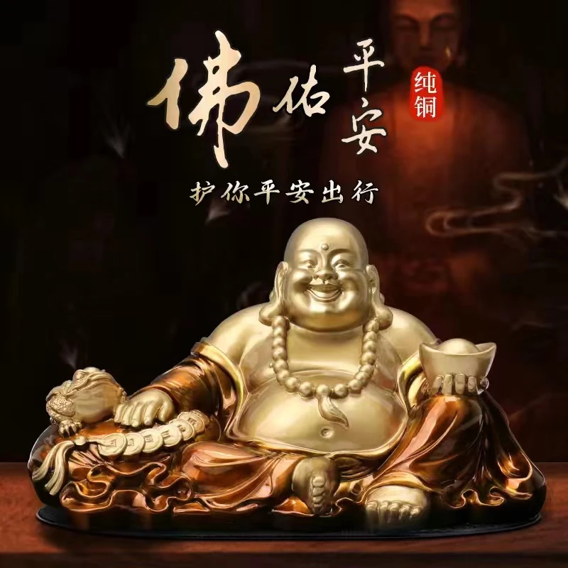 直播优选】纯铜弥勒佛摆件车载中控台装饰用品七夕礼物送老公摆件