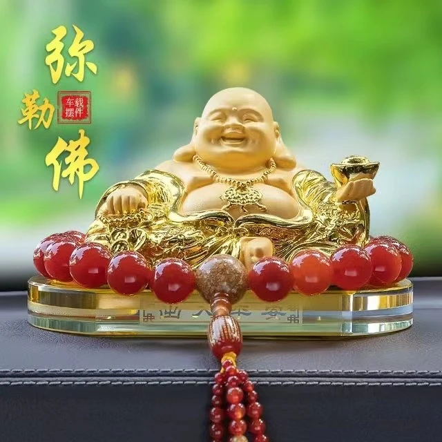弥勒佛车载摆件高档男士车载香水汽车中控台招财保平安佛像装饰品