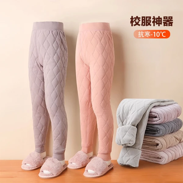 儿童校服内搭神器保暖裤加绒加厚女童打底裤6-12岁男童德绒保暖裤