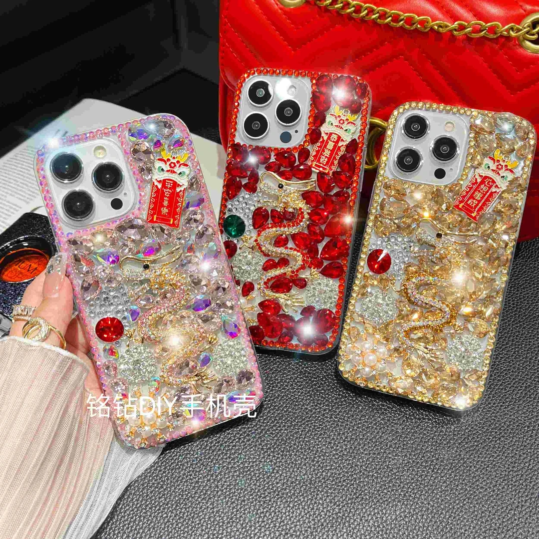 适用苹果/华为/vivo/OPPO龙年新年款手机壳奢华满钻好运手工防摔