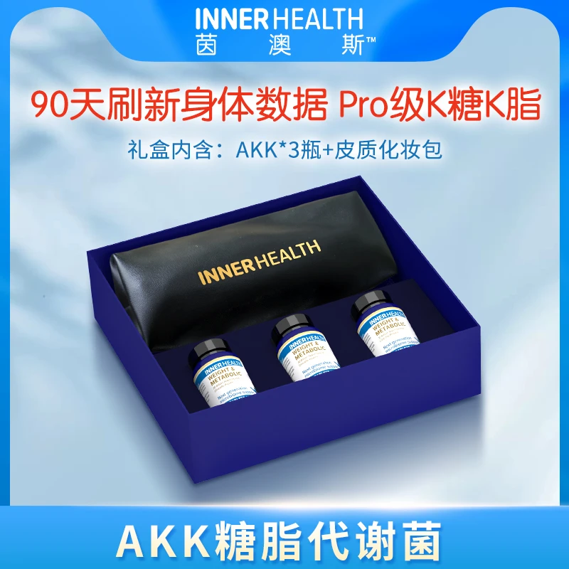 Inner Health 体重及代谢管理益生菌 AKK糖脂代谢菌30粒/瓶/礼盒