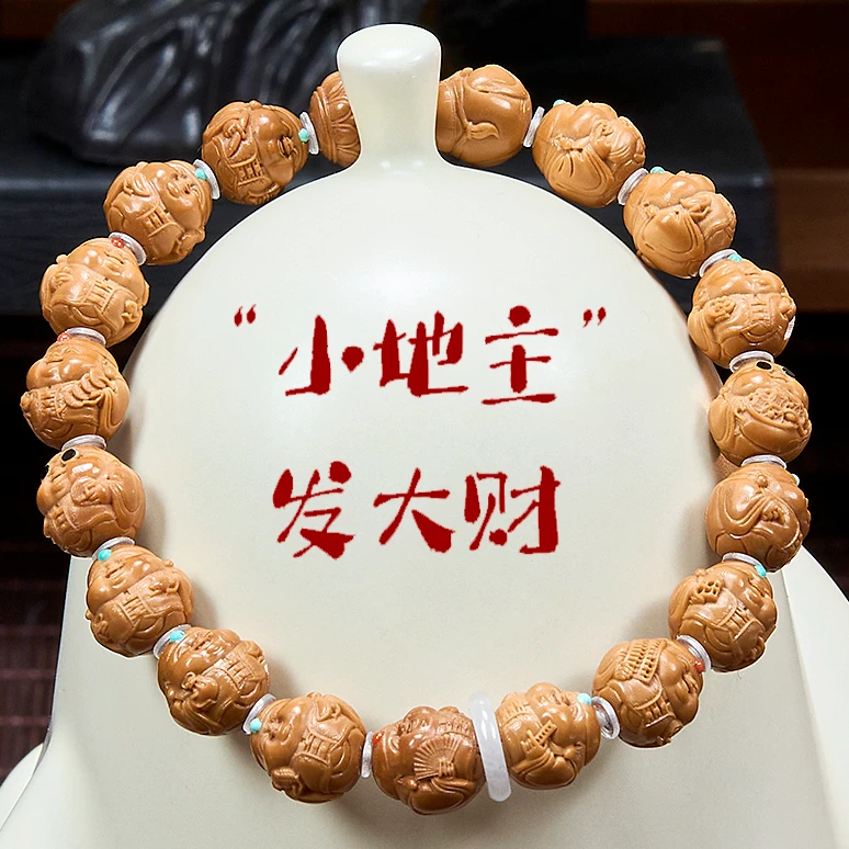 新款手工雕刻文玩手链1.1小籽整身立体小地主手串手持 小馒头镶嵌