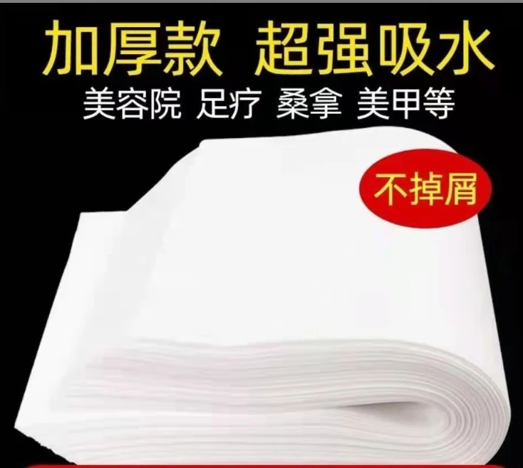 一次性毛巾足疗巾足浴巾吸水加厚酒店桑拿擦脚巾美甲巾擦脚纸