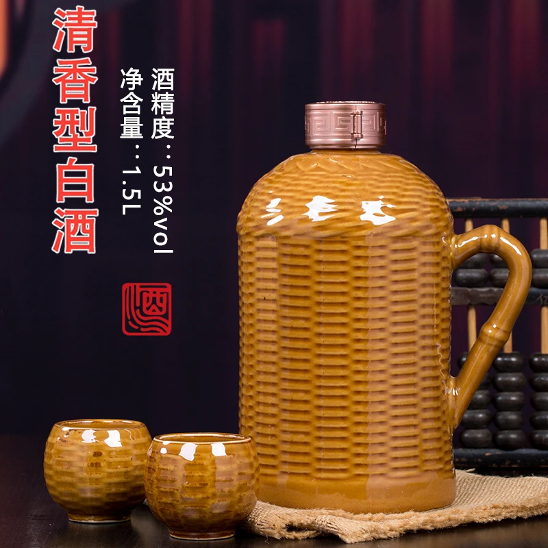 杏清溪杏花清香型原浆白酒纯粮酿造暖还原浆酒53度1.5L