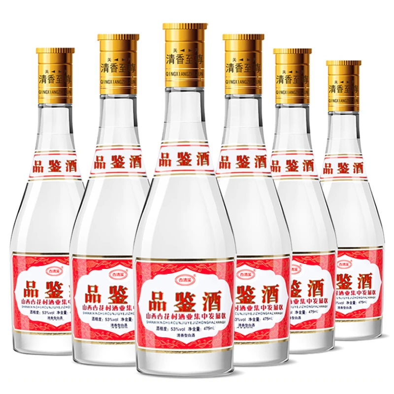 杏清溪品鉴酒山西清香型原浆白酒53度475ml*6