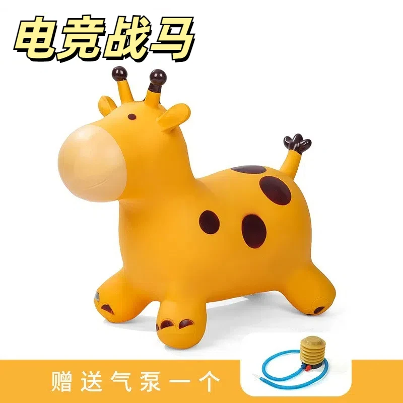 充气跳跳马电竞战马加大加厚玩具幼儿园玩具大人可坐橡胶可爱创意