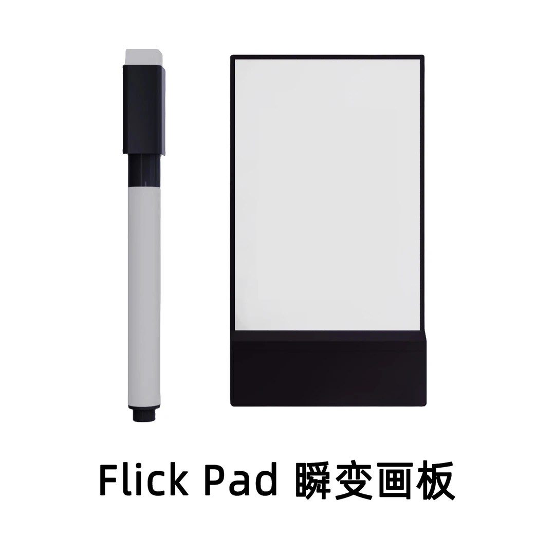【魔术道具】Flick Pad瞬变画本画板变出照片的魔术画板情侣惊喜