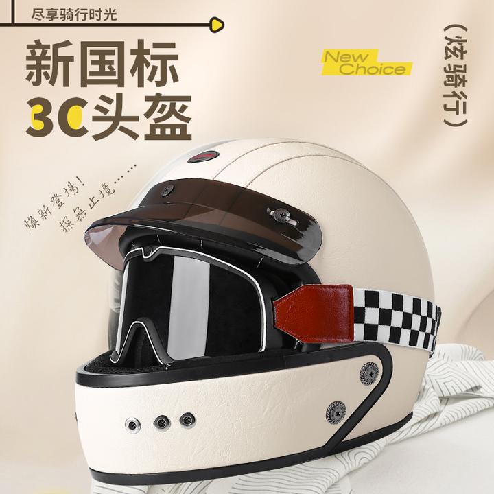 3C认证个性超纤皮复古巡航摩托车头盔男女四季通用机车骑行安全帽