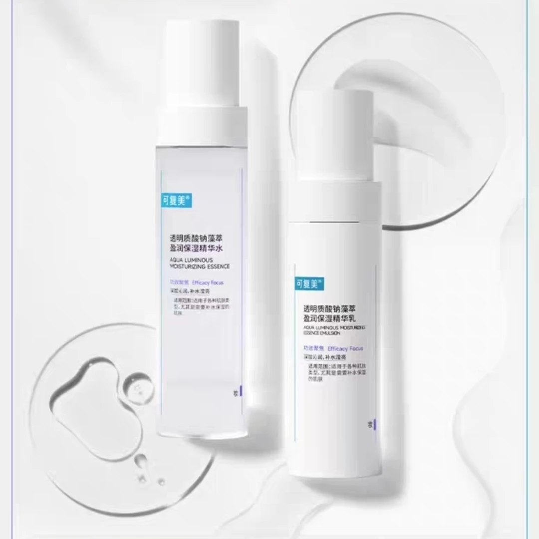 可复美吨吨水乳透明质酸钠藻萃盈润保湿精华水乳120ml+80ml