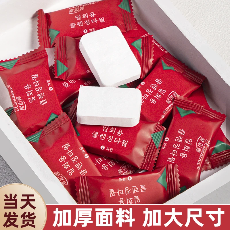 旅游一次性洗脸巾压缩毛巾浴巾加大加厚便携套装旅行出差酒店家用