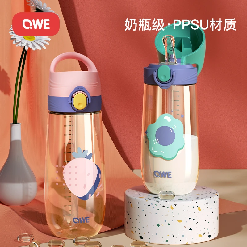 qwe水杯ppsu水杯孕妈有刻度背带便携防漏可背学生饮耐高温水壶