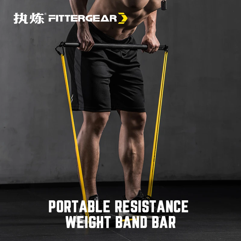 FITTERGEAR弹力带室内健身器材家用男士拉力深蹲器阻力带力量训练