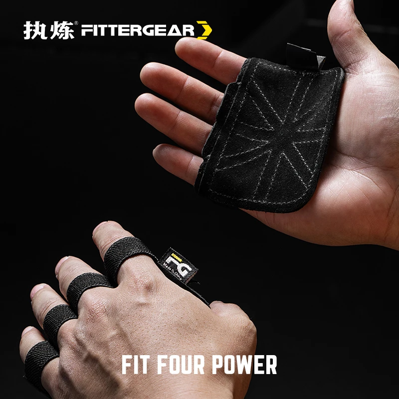FITTERGEAR健身手套男撸铁单杠硬拉助力带引体向上防滑防起茧护掌
