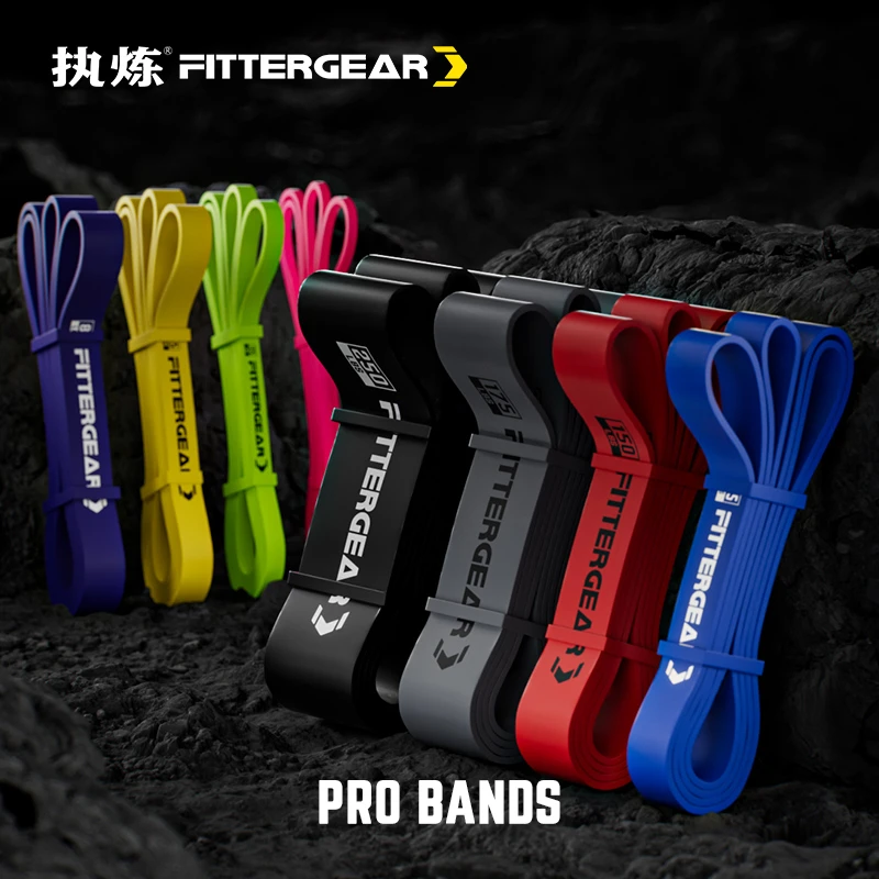 FITTERGEAR健身弹力带男助力带力量训练引体向上中考单杠辅助锻炼