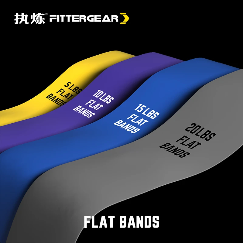 FITTERGEAR健身瑜伽家用训练弹力带拉力带天然乳胶塑性拉伸阻力带