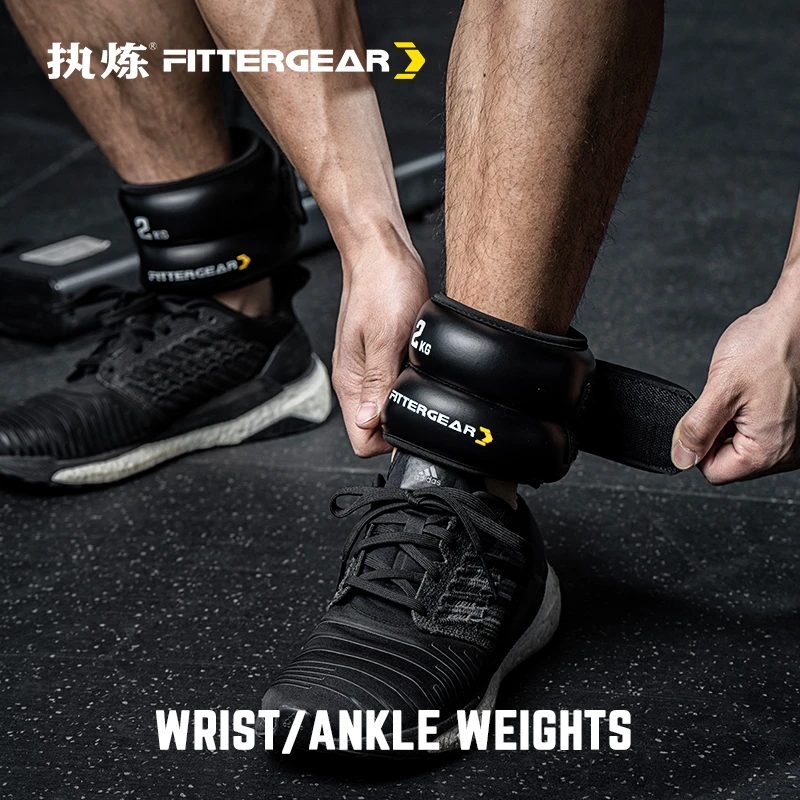 FITTERGEAR脚踝负重沙袋绑腿绑手运动跑步健身训练腿部专用装备男