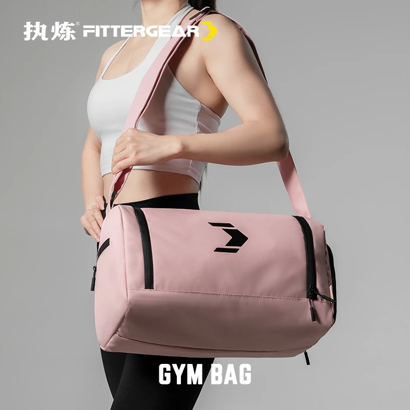FITTERGEAR22升多功能防水健身包干湿训练女单肩斜挎背独立鞋仓包