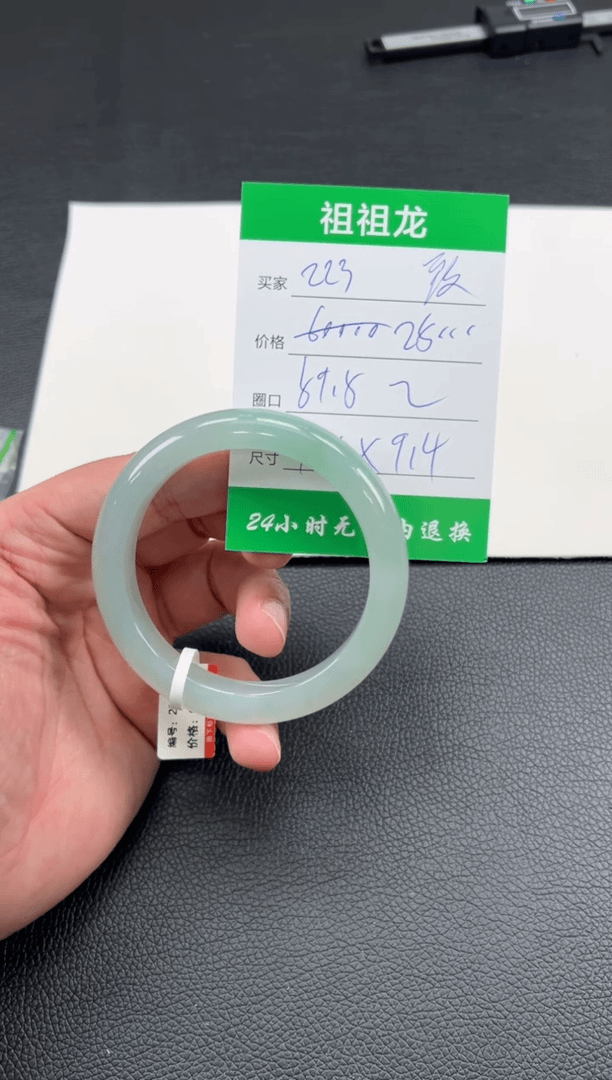 【闪购商品】翡翠手镯未镶嵌223啊
