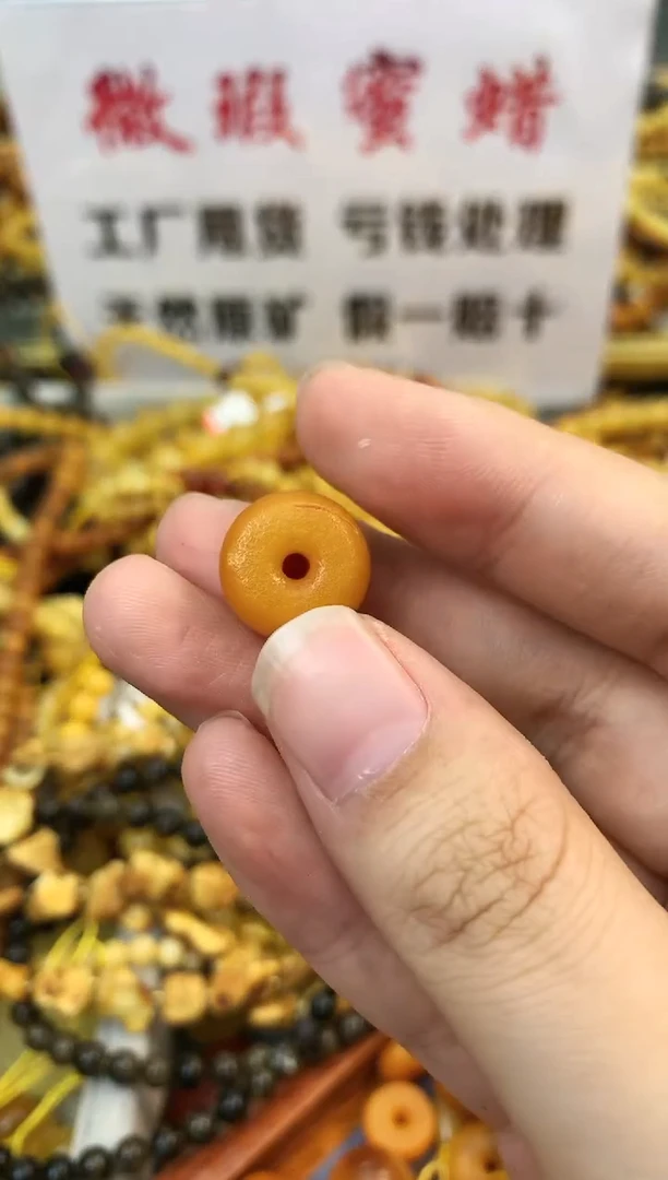 【闪购商品】琥珀珠宝奇石未镶嵌珠子