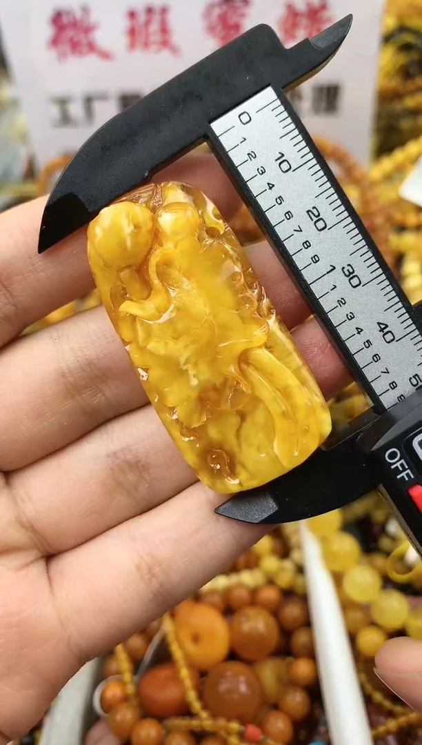 【闪购商品】蜜蜡珠宝奇石未镶嵌吊坠