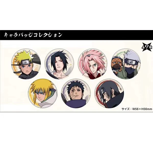 【现货】火影忍者 疾风传天空树吧唧 【拆包】