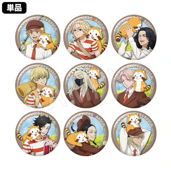 【现货】东京复仇者 小浣熊限定吧唧 【拆包】