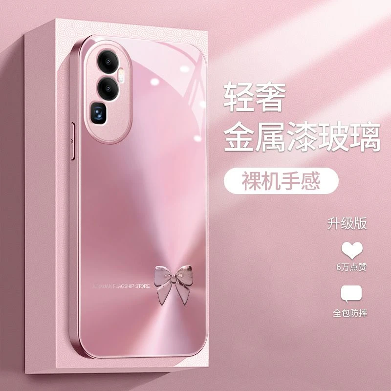 适用蝴蝶结OPPOReno10手机壳Reno10Pro+金属漆Reno10玻璃plus女款