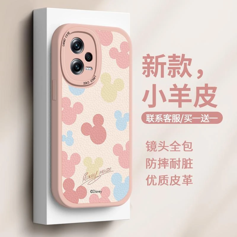 适用时尚女款红米k60手机壳全包防摔50pro小羊皮note12卡通米奇11