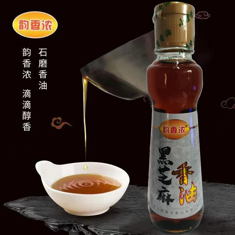 纯正黑芝麻香油100ml*2瓶传统石磨芝麻油小磨香油