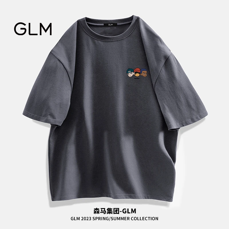 森馬集团品牌GLM短袖t恤男款夏季潮流潮牌宽松透气半袖男生上衣服