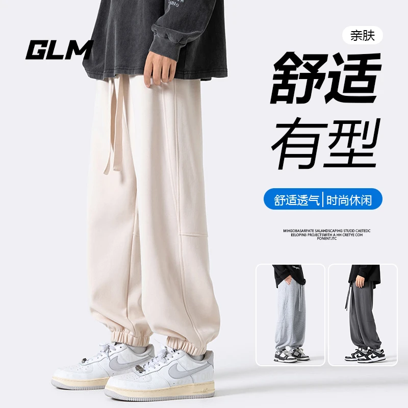 GLM美式运动裤男篮球秋季休闲ins直筒卫裤宽松百搭潮流裤子男款Y