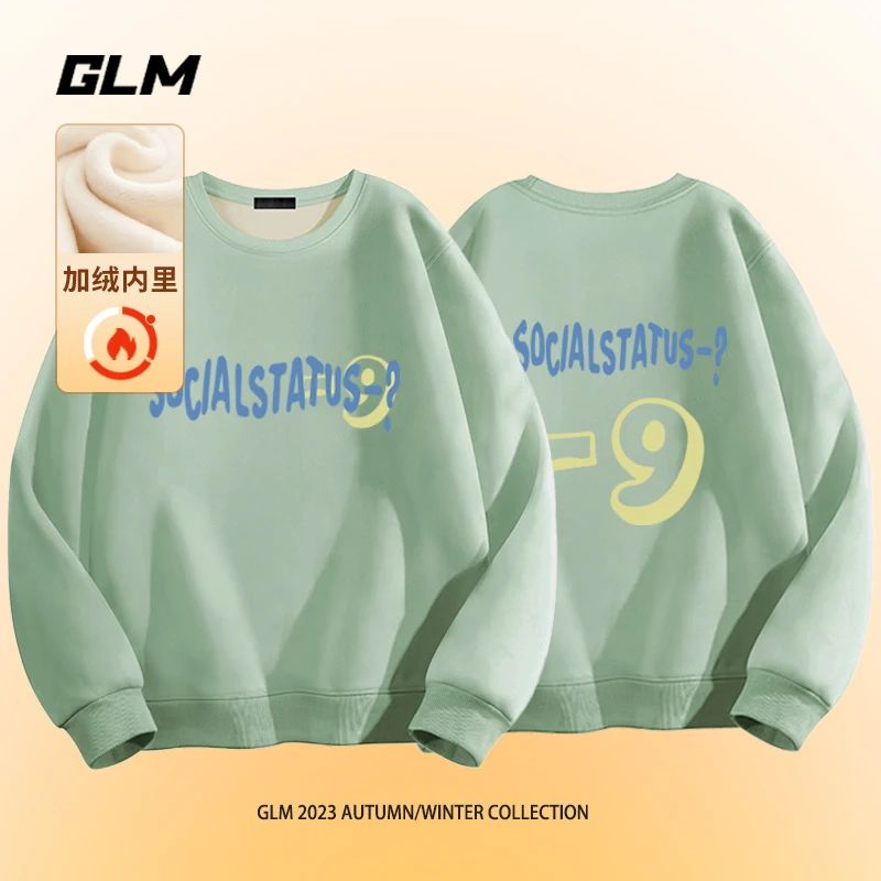 GLM重磅卫衣男秋冬款潮牌美式复古高街oversize冬季加绒加厚连帽