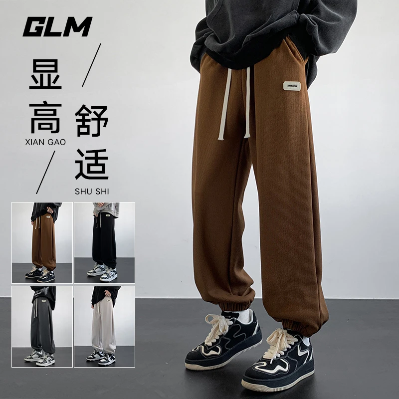 GLM男款休闲裤宽松直筒运动裤百搭休闲日系秋季新款男生卫裤长裤Y