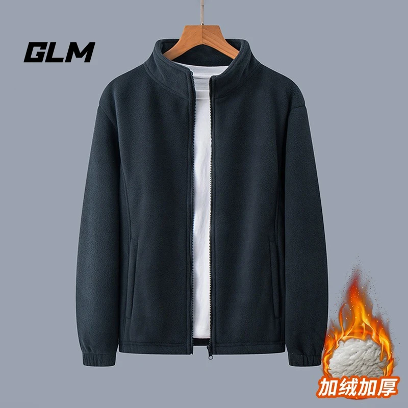 GLM立领抓绒衣秋冬季加绒秋冬款百搭运动居家夹克加厚休闲男外套