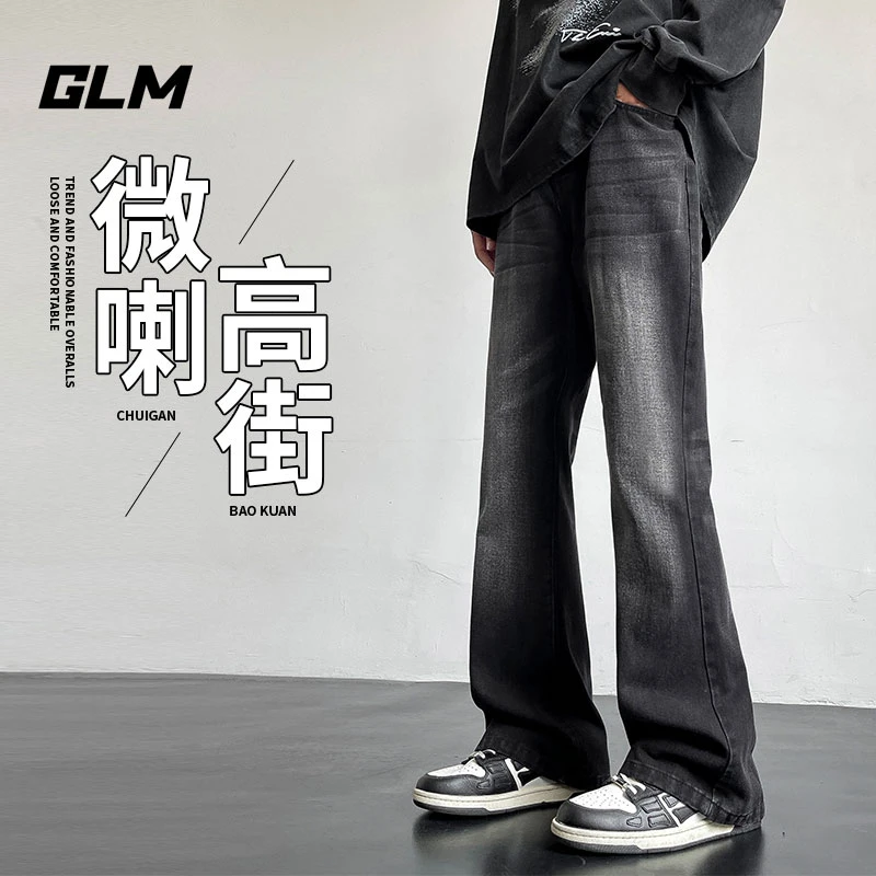 GLM美式高街复古水洗做旧牛仔裤男潮直筒微喇显瘦cleanfit长裤子