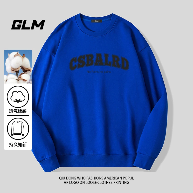GLM长袖潮流男美式潮牌打底衫ins圆领高街内搭卫衣春秋款内搭上衣