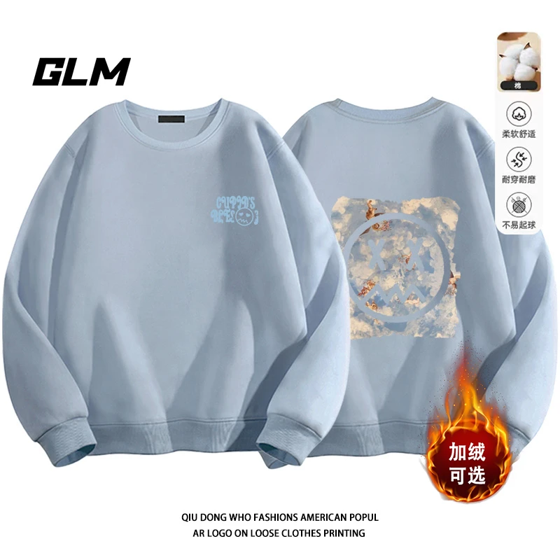 GLM美式复古长袖重磅加绒加厚休闲男秋冬款休闲上衣宽松情侣卫衣