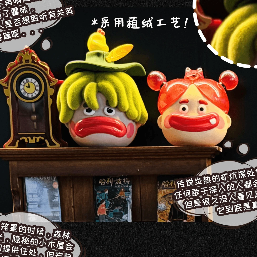 【找数字】丑萌家族第二弹MIKA的包包粒粒欢喜萌粒潮玩盲盒