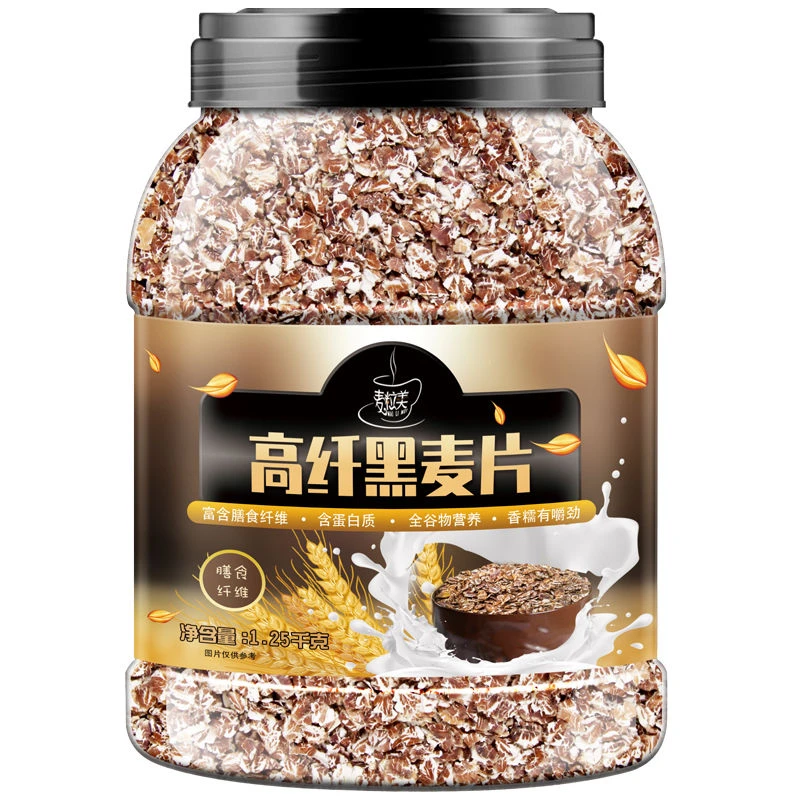 (小扬哥推荐)高纤低脂黑麦片早餐冲饮即食原味燕麦片无糖精无脱脂