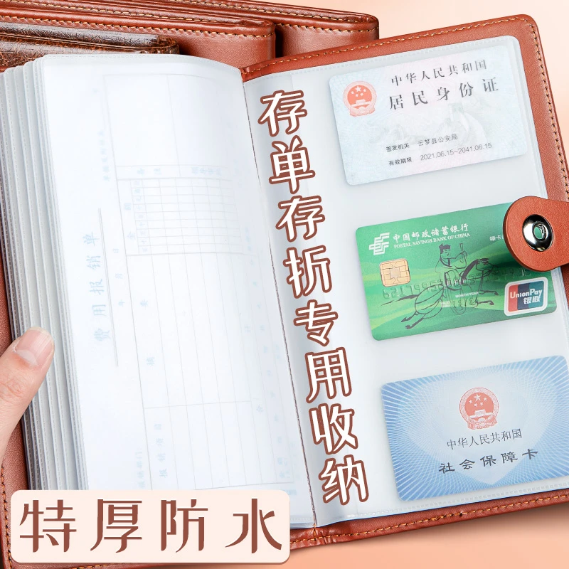 存单收纳本高端皮质多功能银行支票定期存单夹钱币收藏收集册汇票