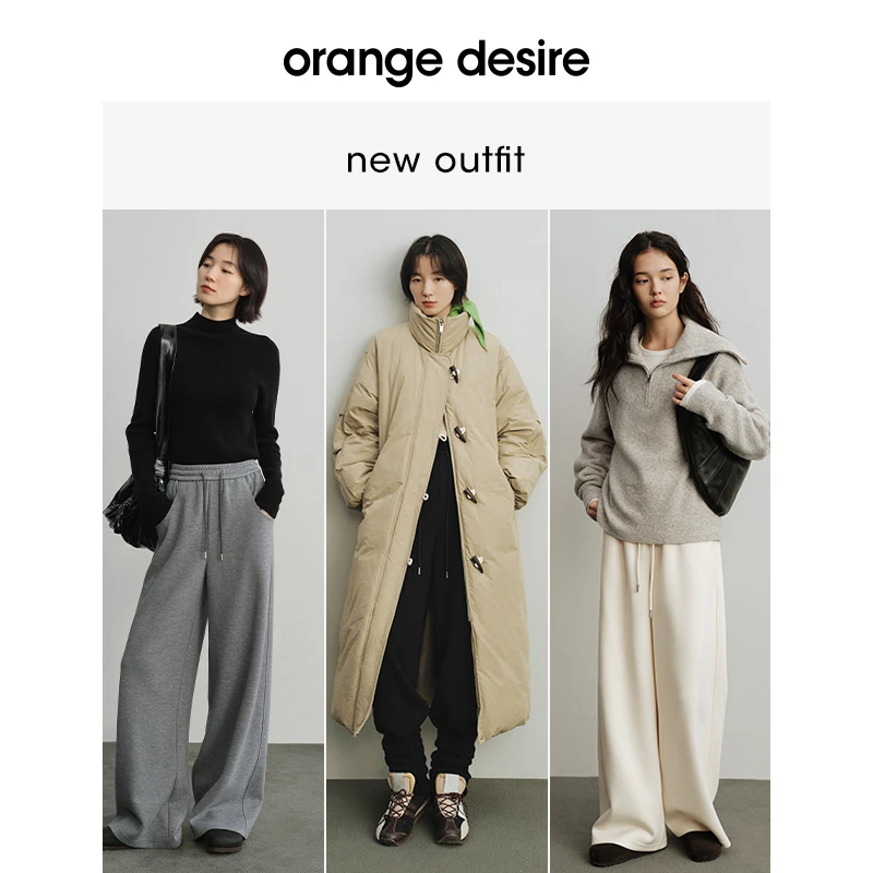 orange desire宽松阔腿休闲卫裤OD2DWWKK002