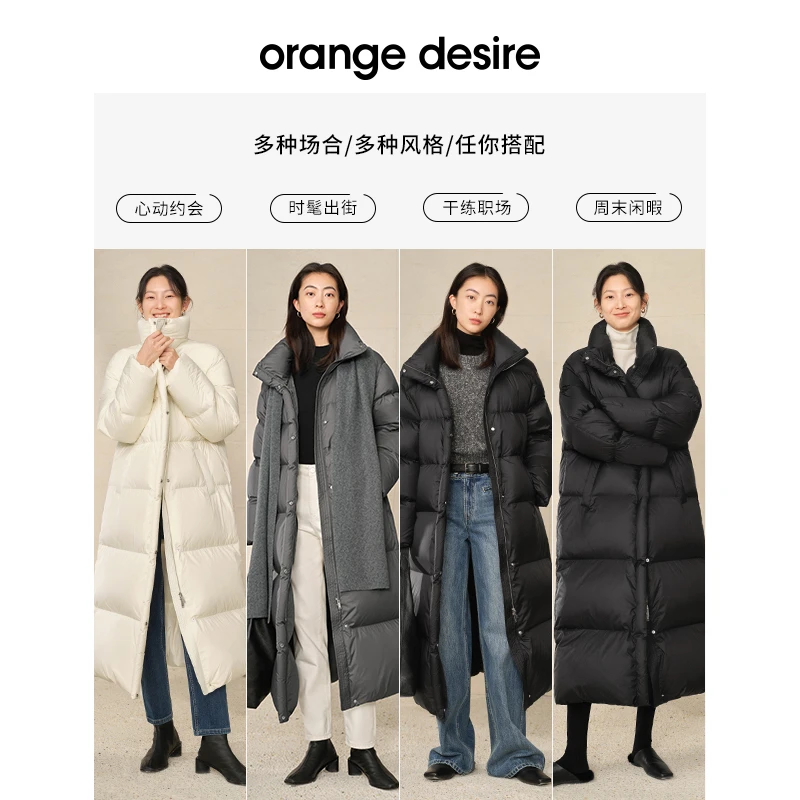 orange desire白鸭绒羽绒服女2023年秋冬新款加厚外套OD2CWY5025
