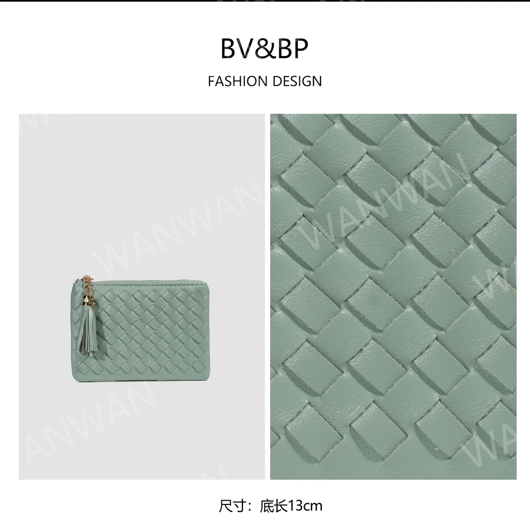 BV&BP时尚轻奢编织零钱卡包小巧精致钱包BV43-芦苇绿