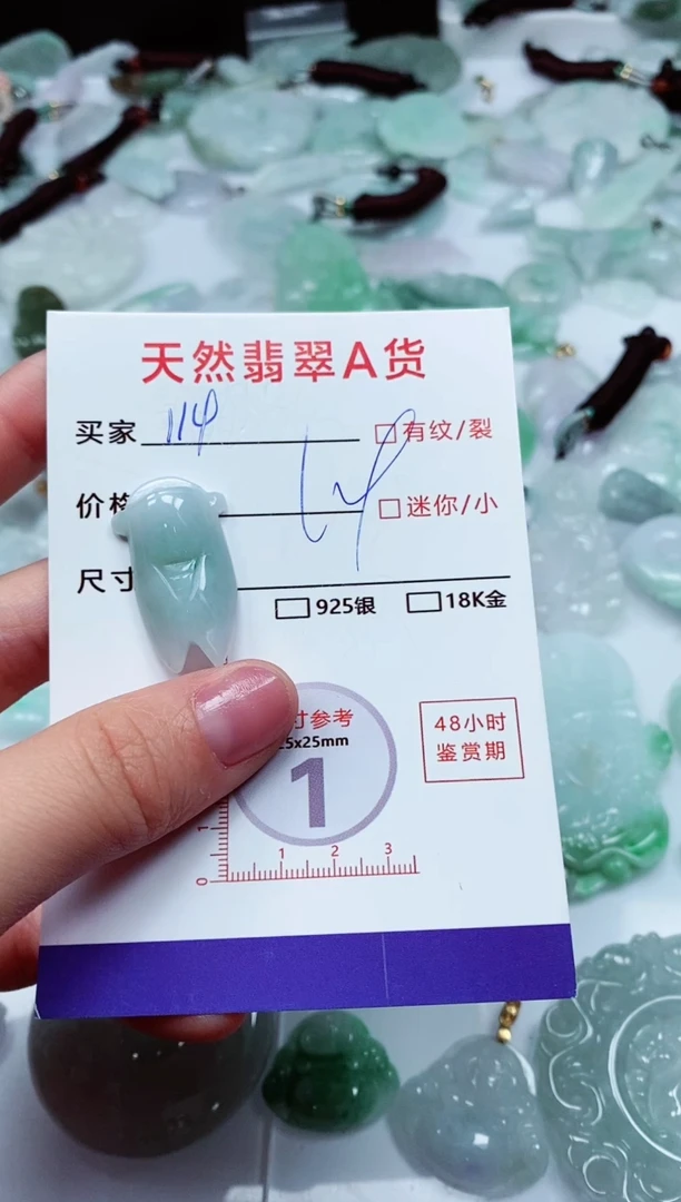 【闪购商品】翡翠颈饰未镶嵌翡翠 颈饰臻露珠宝114