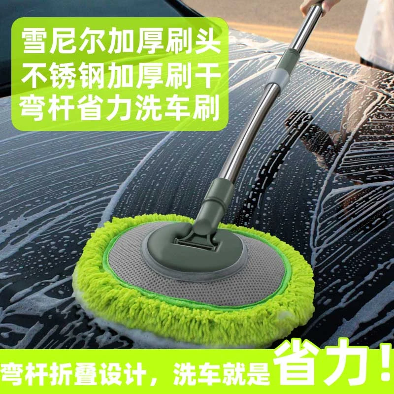 专用洗车拖把汽车刷车神器刷子长柄伸缩除尘掸软毛不伤车擦车工具