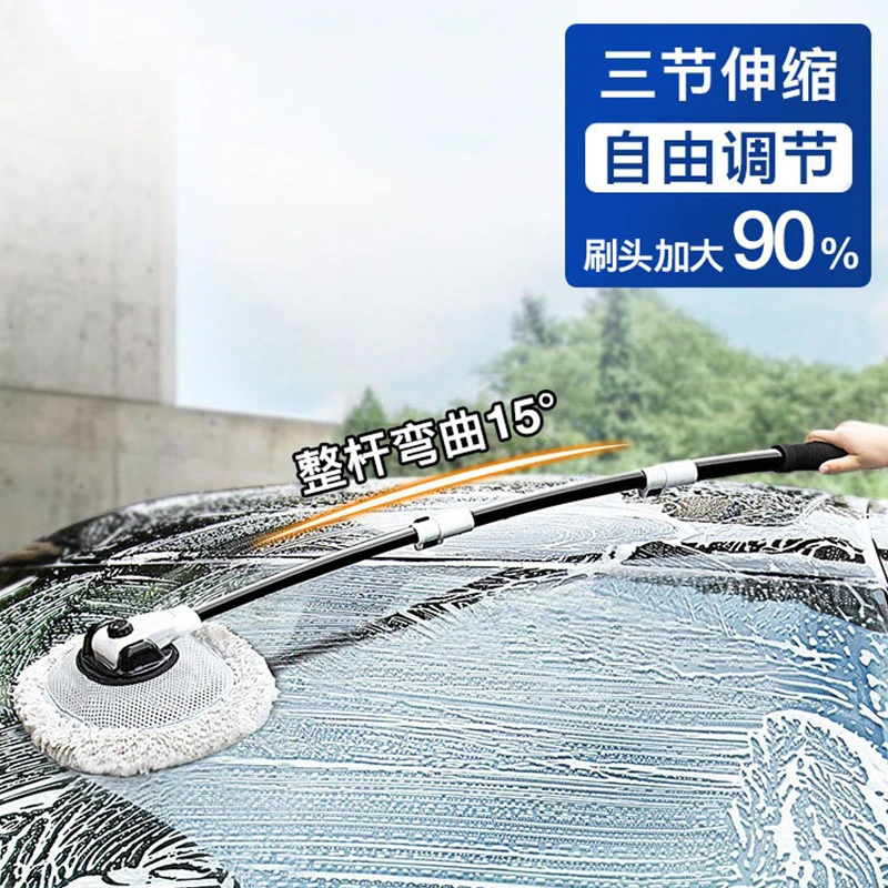 【升级款】汽车专用伸缩洗车拖把软毛不伤车弯杆家用清洁懒人刷子