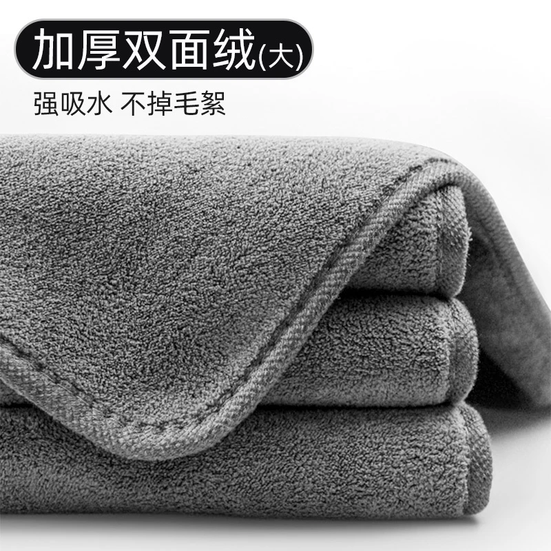 擦车专用高密绒毛巾加厚加大短绒擦车巾汽车内饰豪车专用擦车抹布