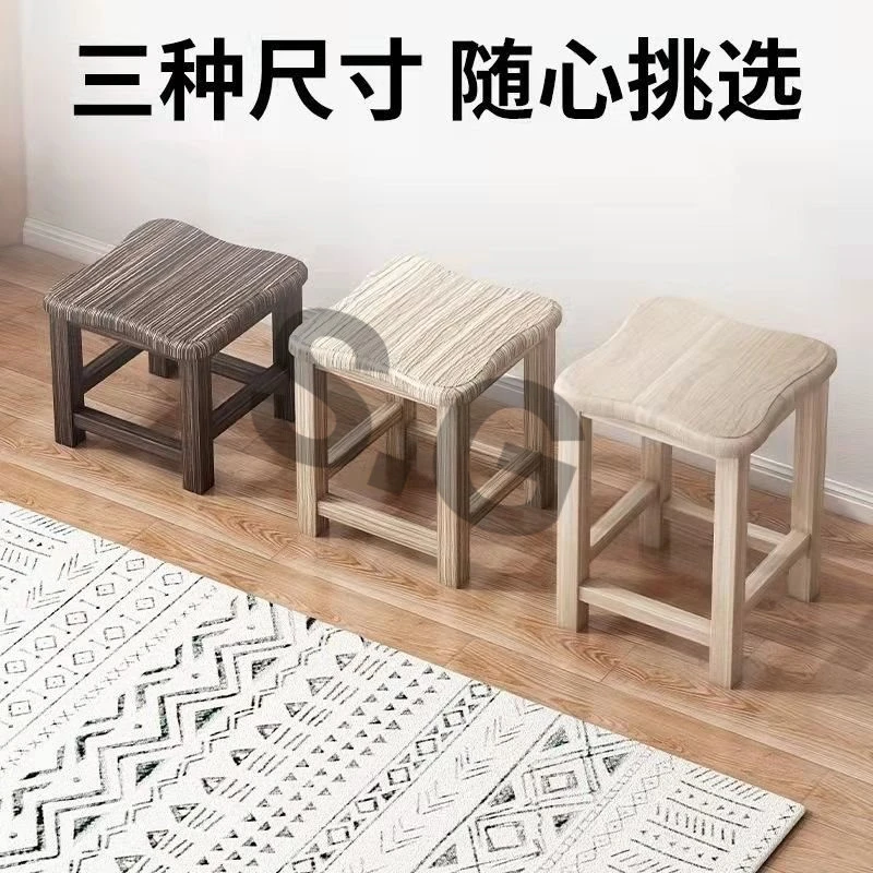实木小凳子现代家居小板凳鞋凳沙发茶几加厚方凳矮凳子